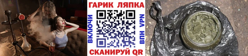 Где купить Александровское ГАШ  КОКАИН  Меф  Бутират  Галлюциногенные грибы  Каннабис  АМФ 