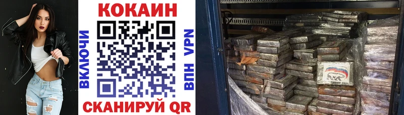 купить   Александровское  Кокаин Эквадор 