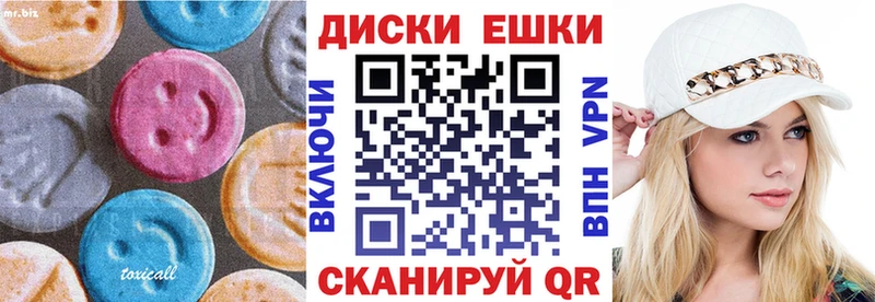 ссылка на мегу ТОР  как найти закладки  Александровское  ЭКСТАЗИ круглые 