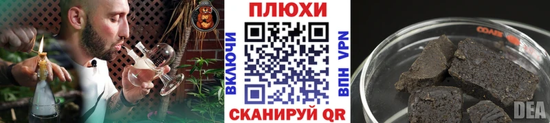 ГАШИШ AMNESIA HAZE  Александровское 