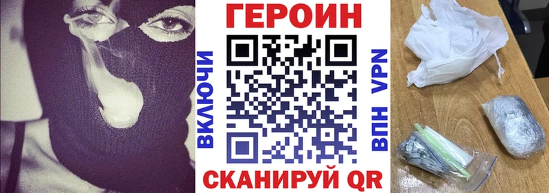 hydra онион  Александровское  ГЕРОИН гречка  наркота 