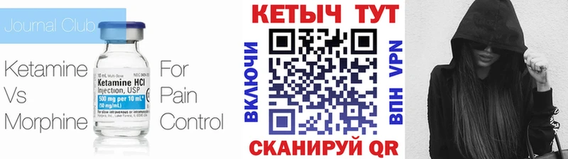 купить наркотики сайты  мега вход  КЕТАМИН ketamine  Александровское 