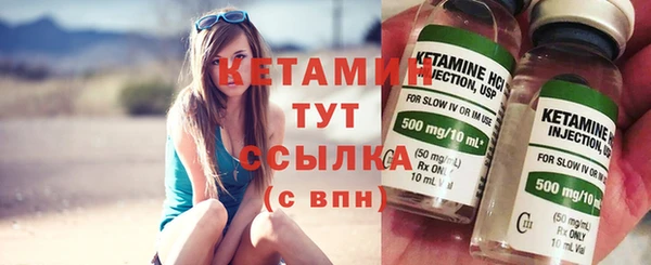соль ск Магас