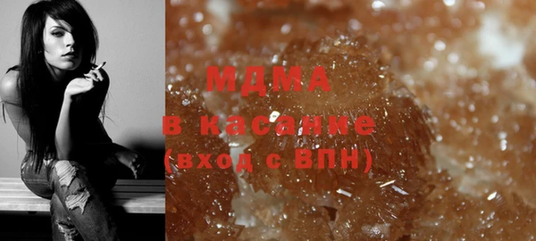 соль ск Магас