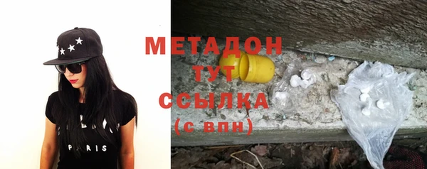соль ск Магас