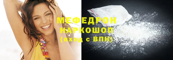 соль ск Магас