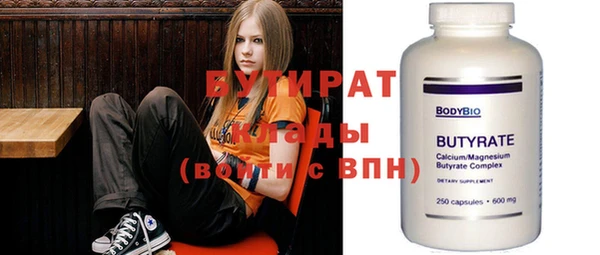ALPHA PVP Майский