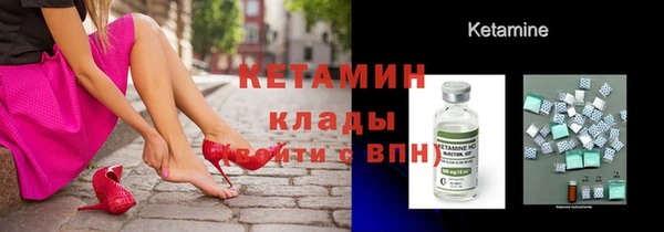 соль ск Магас