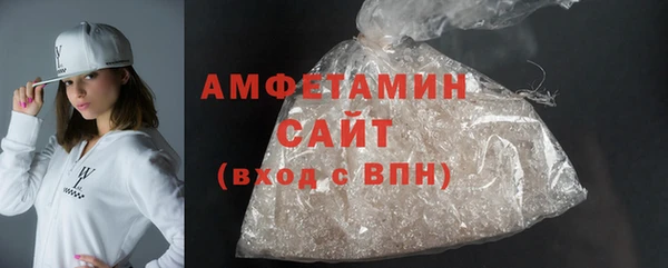 соль ск Магас