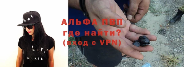 соль ск Магас