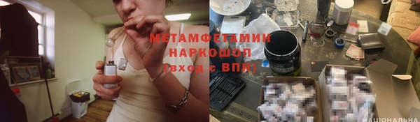 ALPHA PVP Майский