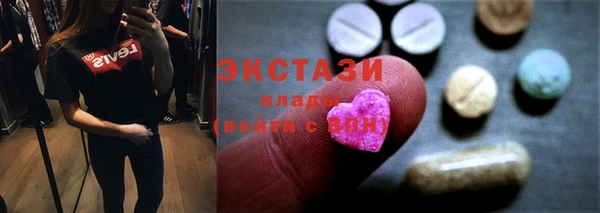соль ск Магас