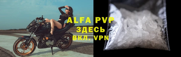 ALPHA PVP Майский