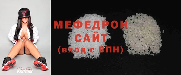 стаф Магадан