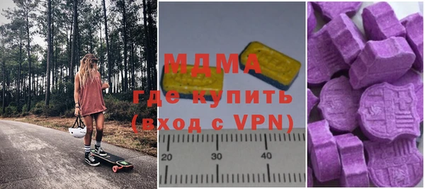 стаф Магадан