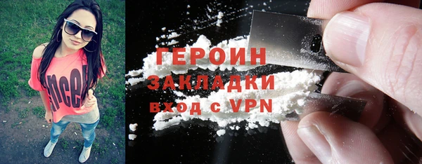 соль ск Магас