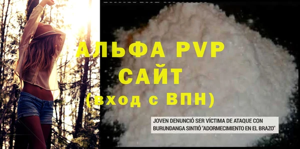 соль ск Магас