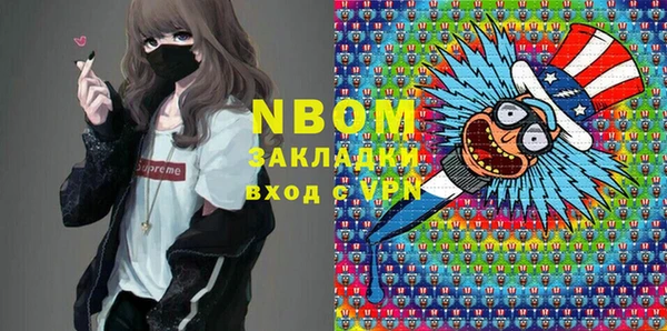соль ск Магас