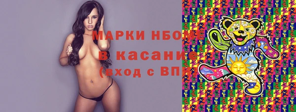 соль ск Магас