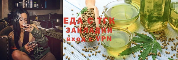 стаф Магадан