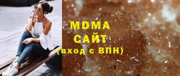 ALPHA PVP Майский