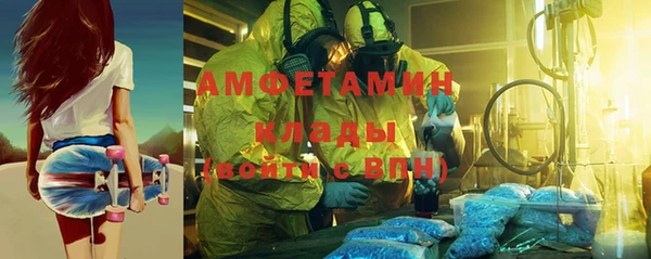 ALPHA PVP Майский