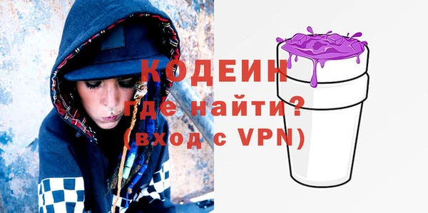 соль ск Магас
