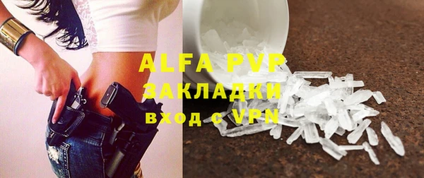 ALPHA PVP Майский