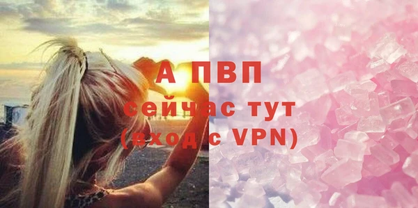 ALPHA PVP Майский