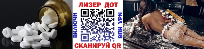 купить наркотик  Александровское  ЛСД экстази ecstasy 