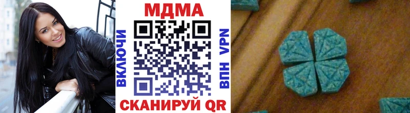 MDMA кристаллы  Александровское 