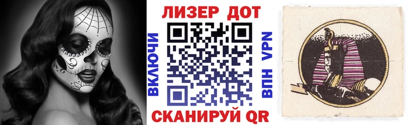 Наркотические марки 1500мкг  Александровское 