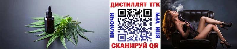 ТГК Wax  купить  цена  Александровское 