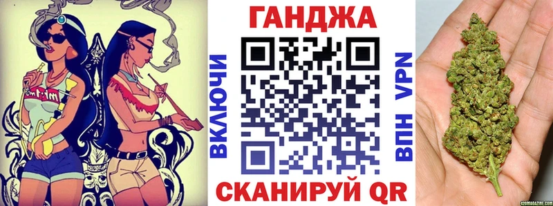 это как зайти  Александровское  Бошки Шишки марихуана 